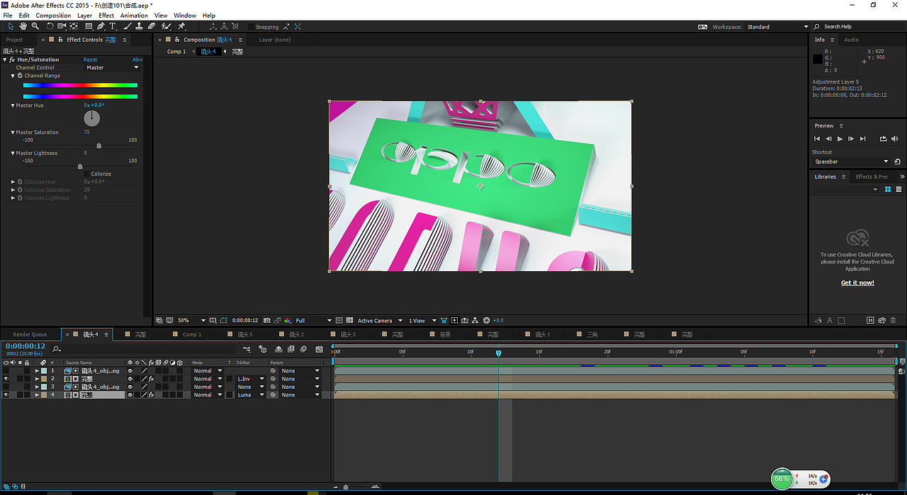 创造101（图ZMTQ1MTU5NzEy） - 栏目片头 - 站酷设计师浪味仙Ren原创素材 - 站酷ZCOOL