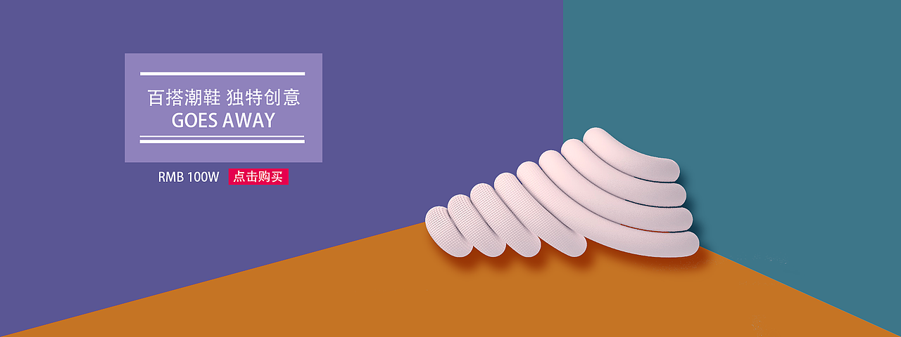 CINEMA4D-Octane渲染作品