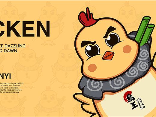 鸟王饮食IP形象设计