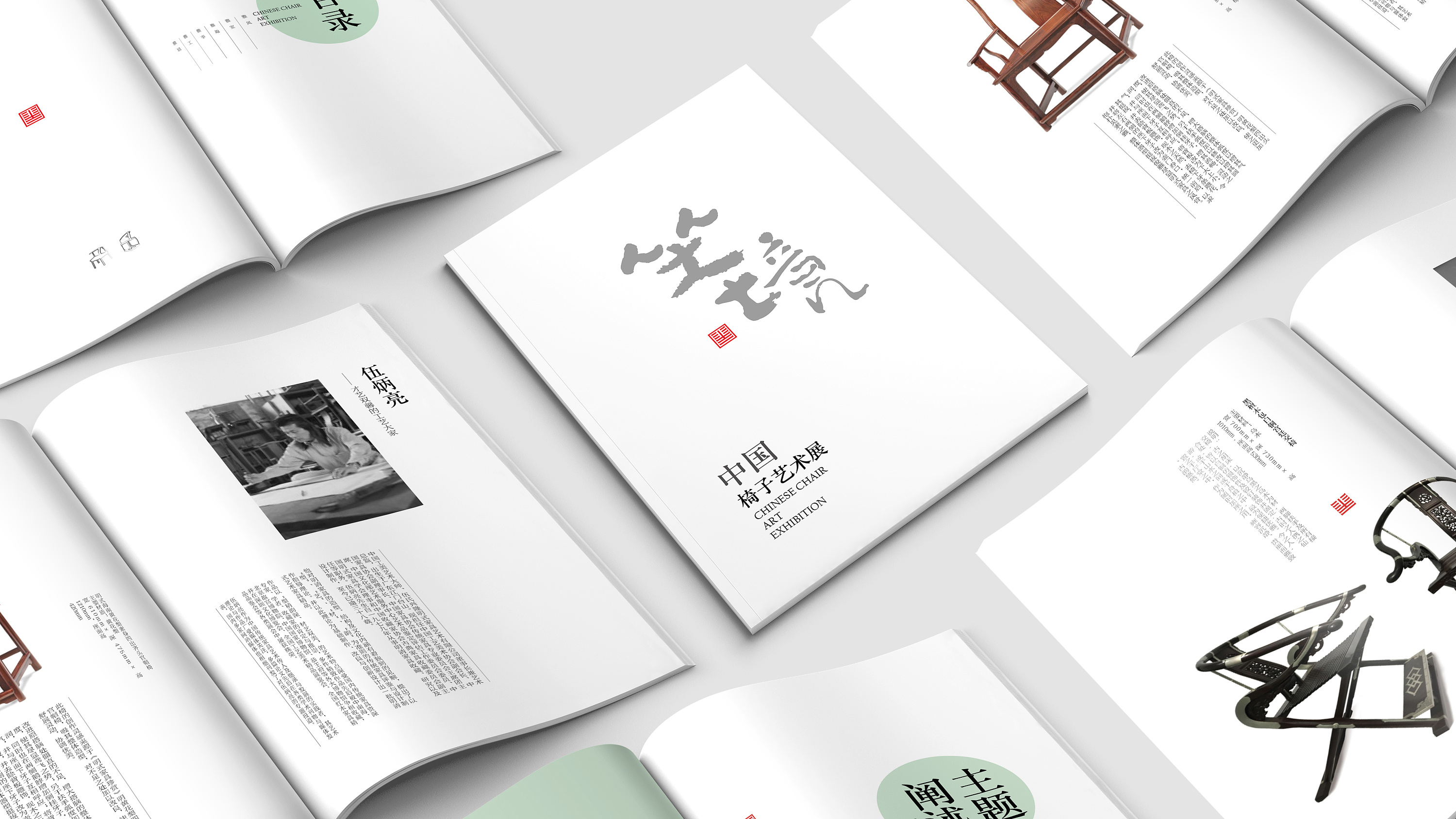 坐境书籍设计|平面|书装/画册|芝麻你个可乐 - 原创作品 - 站酷