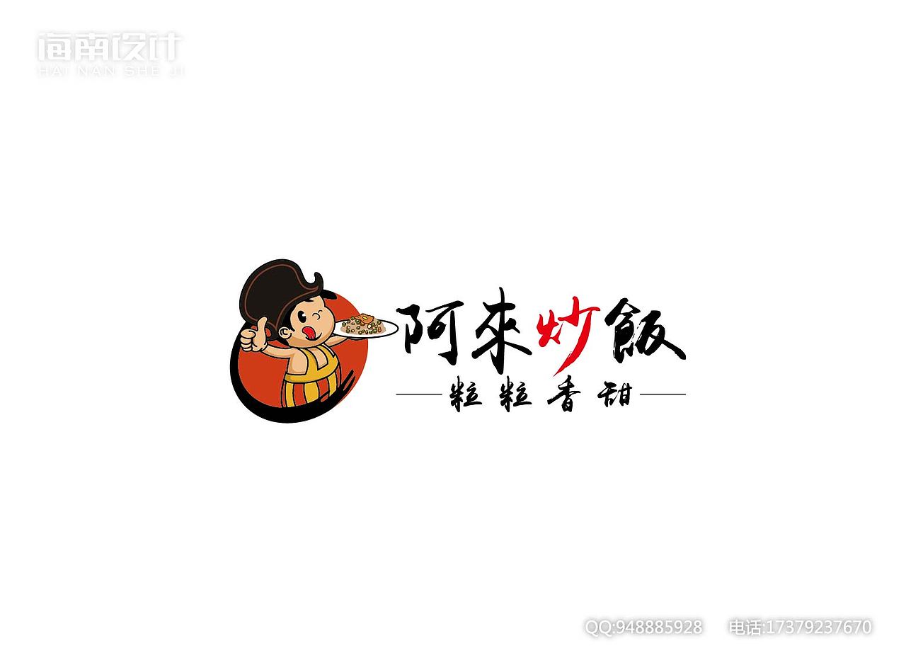 饭店炒饭餐饮吃饭儿童人物卡通品牌logo红黄帽子设计