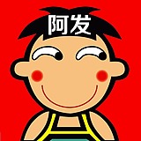 fafa8554368的头像