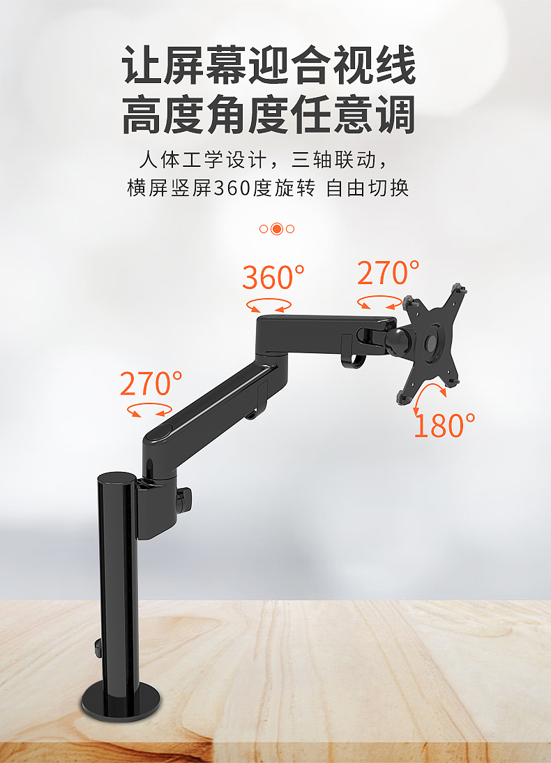 显示器支架（图ZMjI4NjU1MjMy） - 品牌 - 站酷设计师Z86514447原创素材 - 站酷ZCOOL