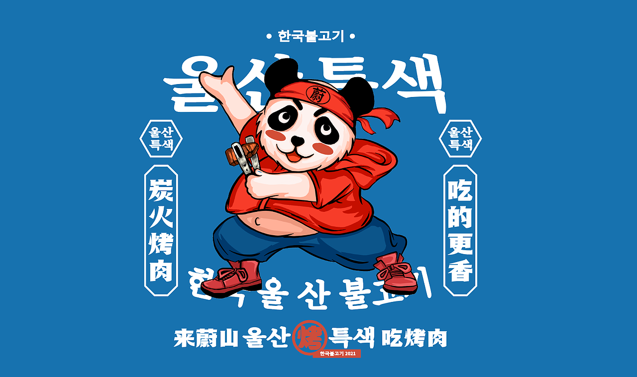 2021 LOGO总结（图ZMjgyNDYyMzQ0） - Logo - 站酷设计师黎巍巍原创素材 - 站酷ZCOOL