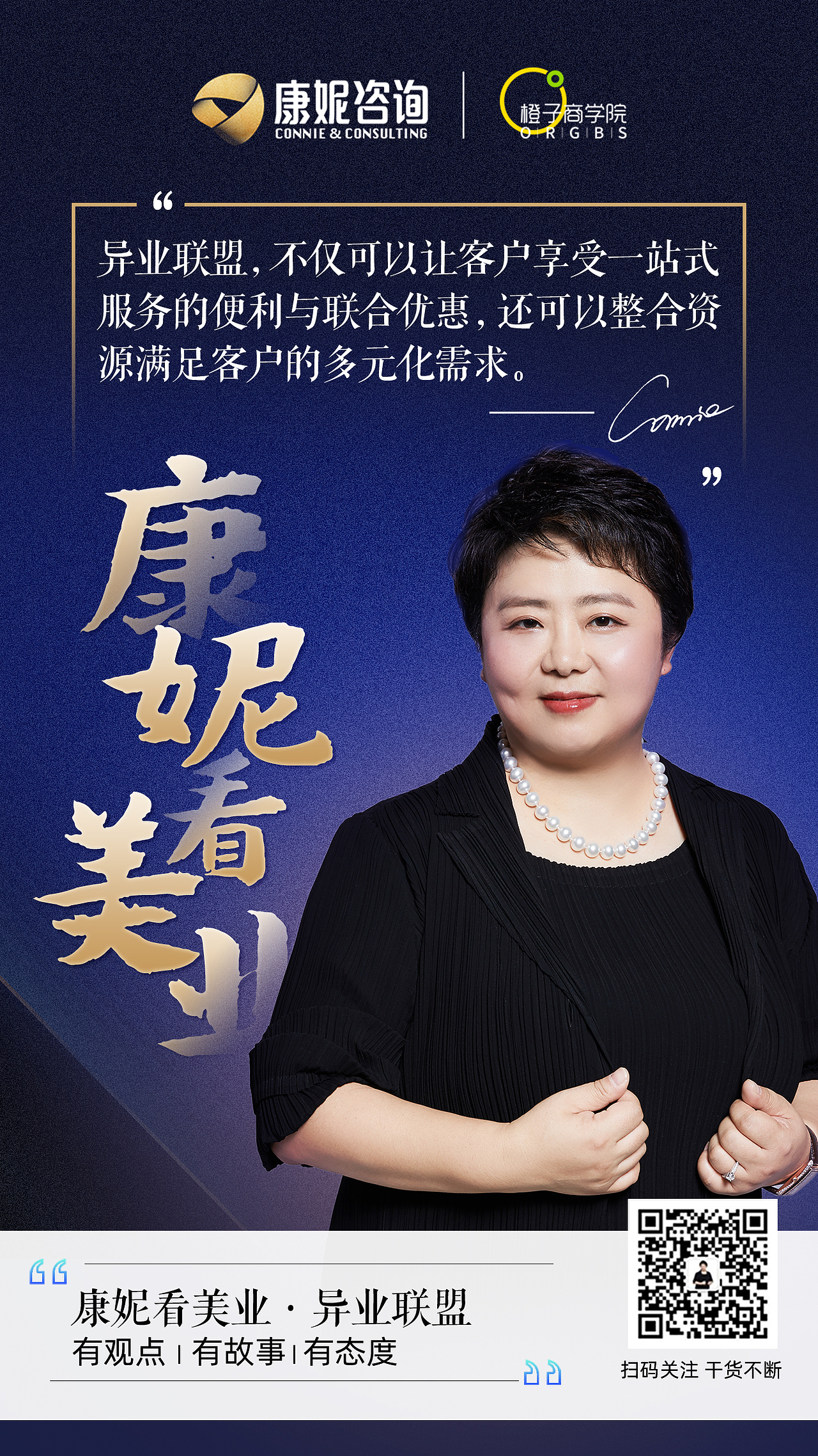 近期作品（图ZMjgzMjExNTY4） - 海报 - 站酷设计师爱喝水的金鱼原创素材 - 站酷ZCOOL