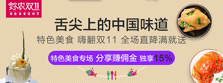 双11活动（图ZODkwNTE5NzY=） - 其他平面 - 站酷设计师带着脑子活着原创素材 - 站酷ZCOOL