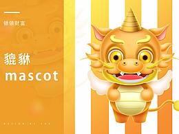 勇者动漫文创专题资料