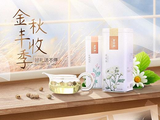 花茶类