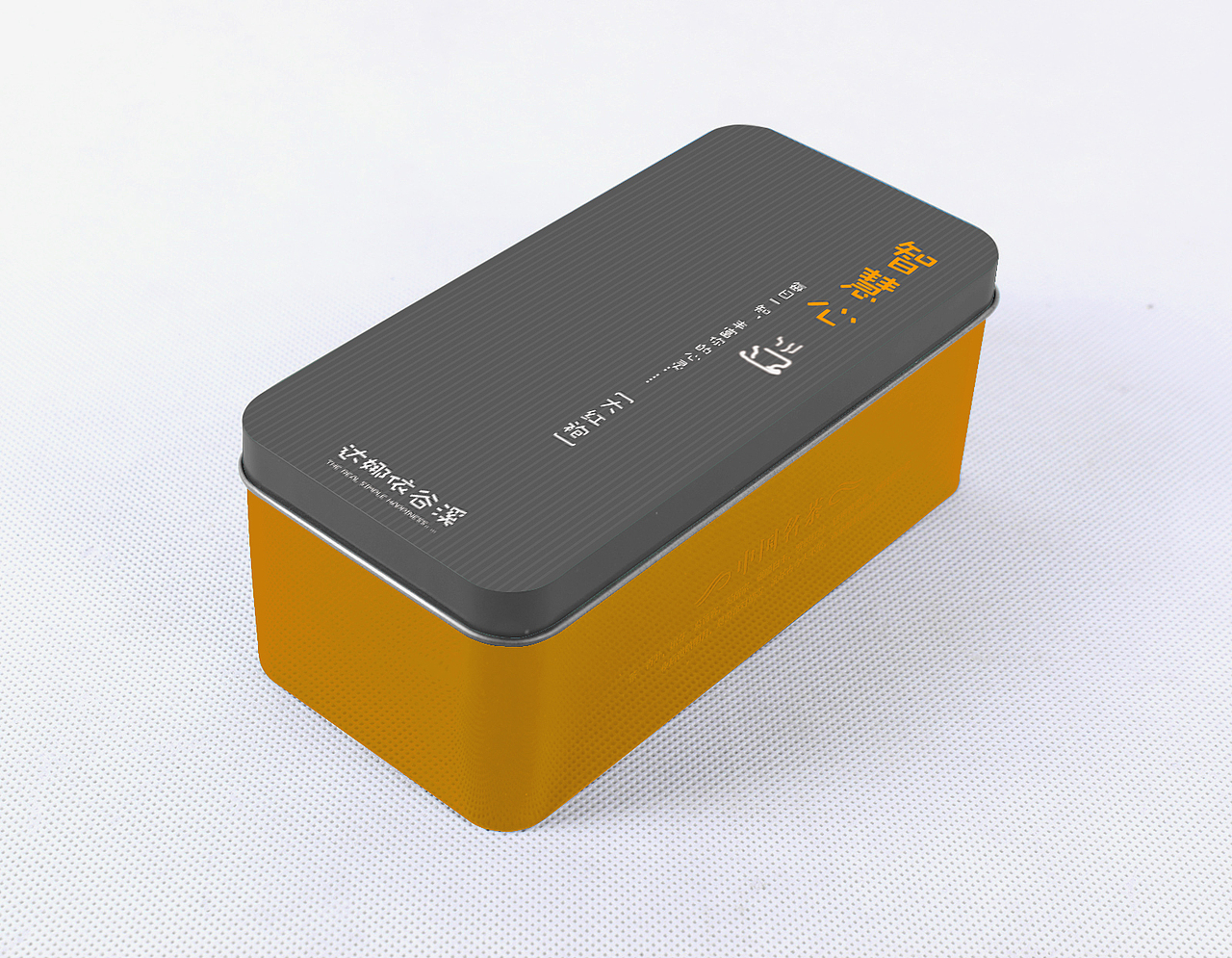 茶叶礼盒包装工作（图ZMTIxNzkwODA=） - 包装 - 站酷设计师椒椒原创素材 - 站酷ZCOOL