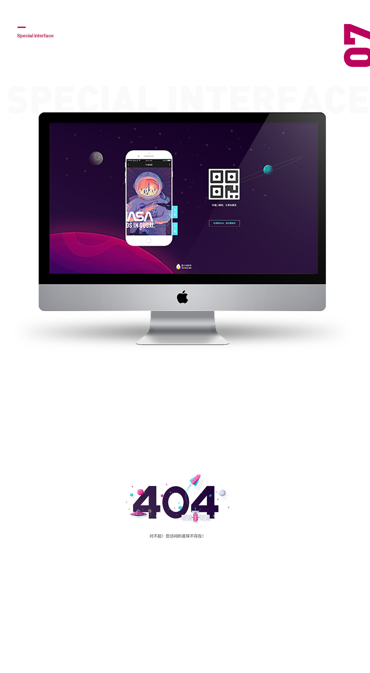 H5编辑器（图ZODczNDY2ODQ=） - 其他网页 - 站酷设计师我cfk原创素材 - 站酷ZCOOL