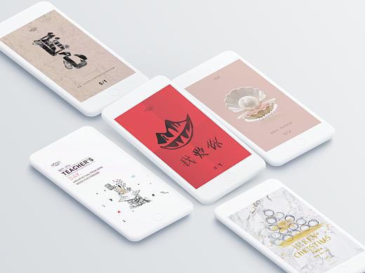 作品整理-海报（个人主页-ZMjk3MDU5NzI=） - 海报 - 站酷设计师Camille_007原创素材 - 站酷ZCOOL