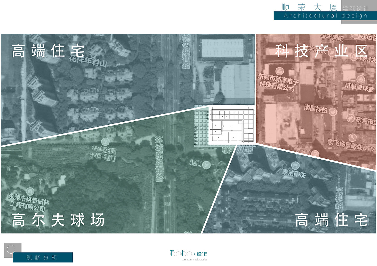 顺荣大厦建筑设计概念方案