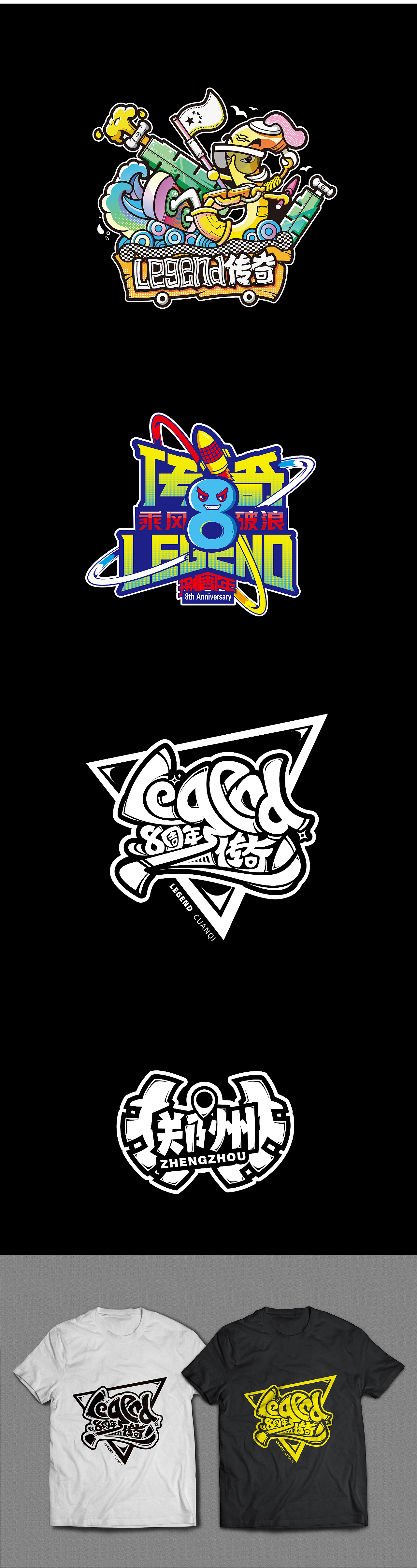 【2020作品总结】（图ZMjQ2ODk3MTQ4） - 包装 - 站酷设计师硕小果创意原创素材 - 站酷ZCOOL