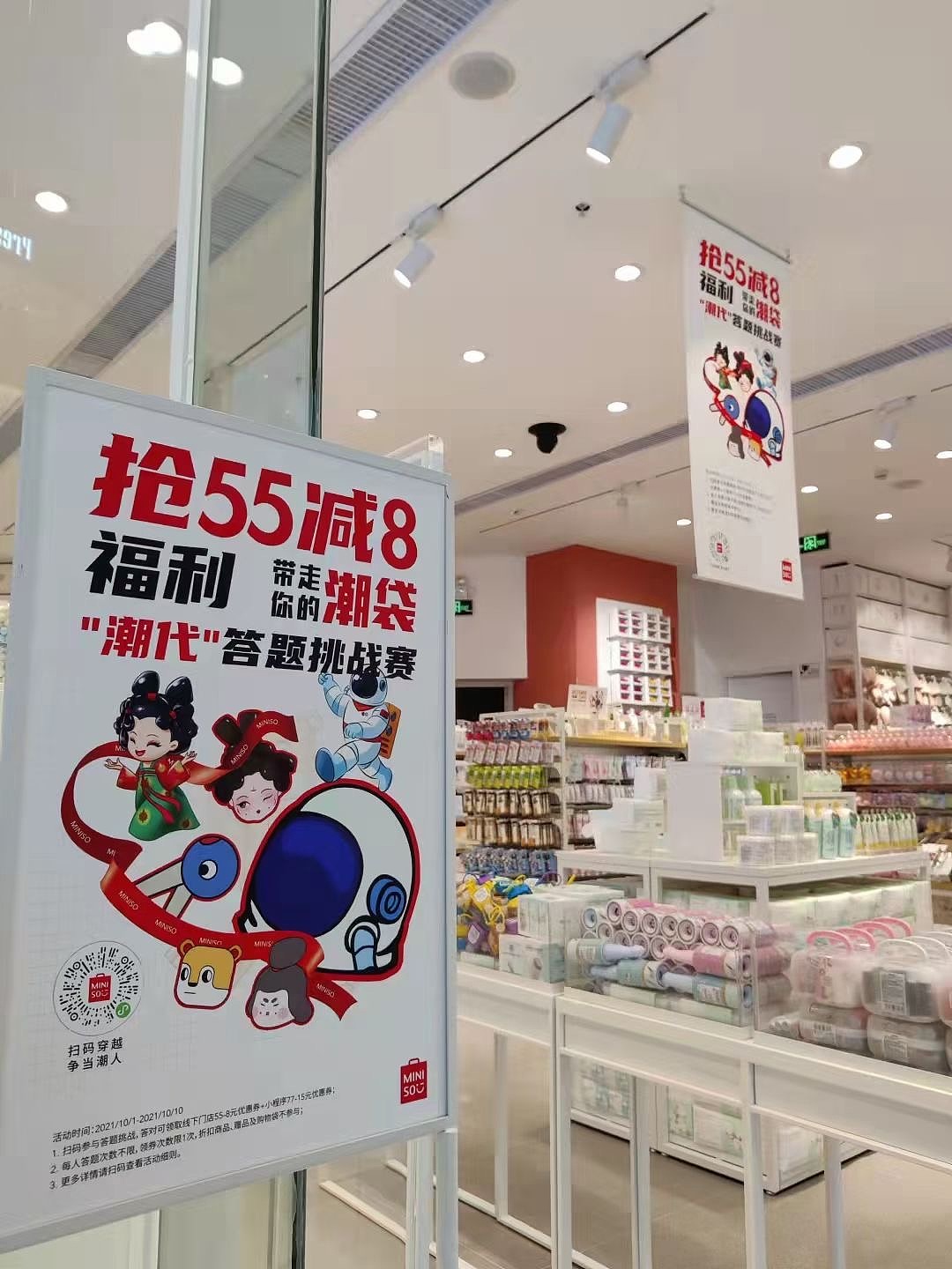 《唐宫十二时辰》中国文物交流中心 X SIA X MINISO（图ZMjgzMTAzODE2） - 商业插画 - 站酷设计师一米九插画原创素材 - 站酷ZCOOL