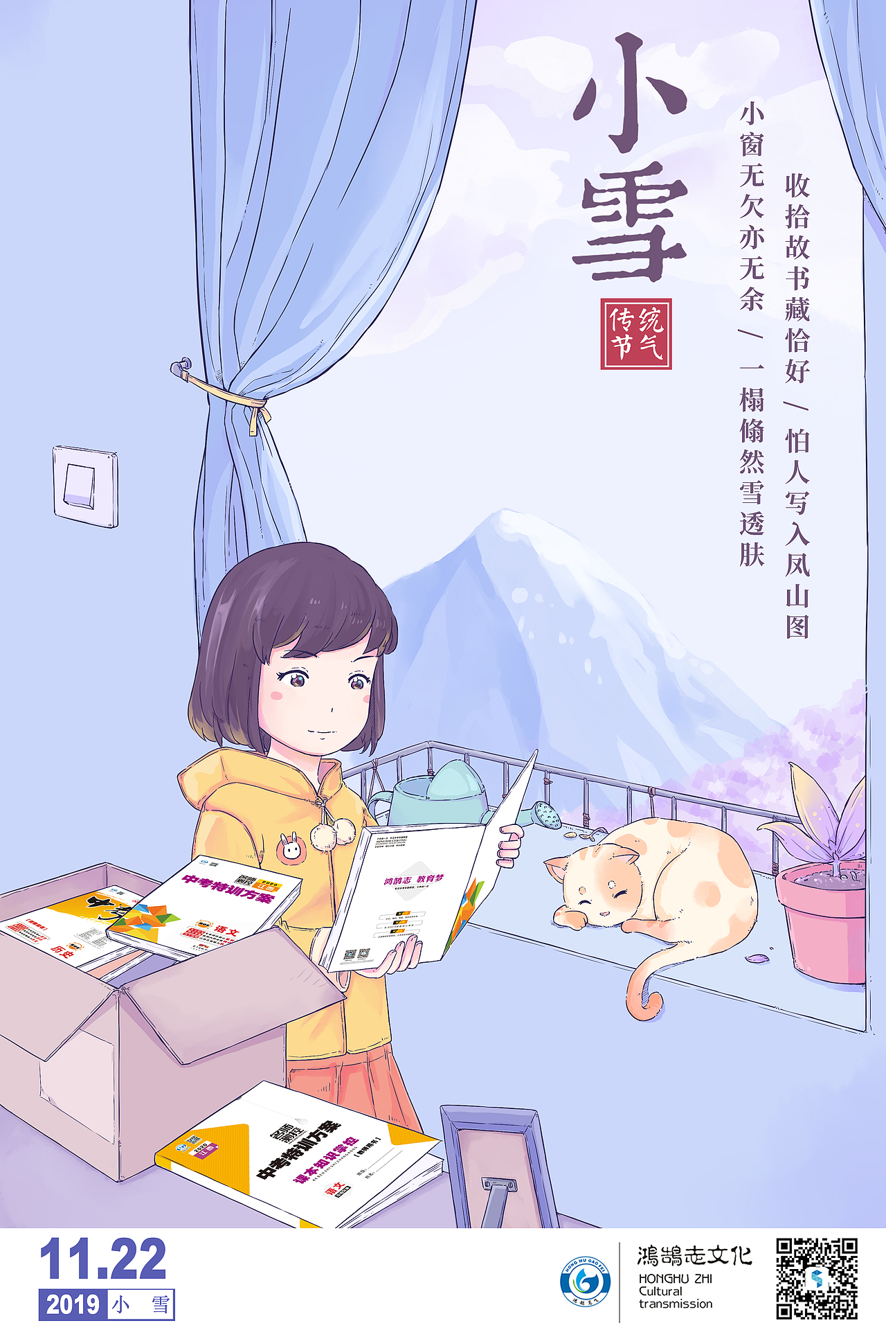 2022年及以前部分作品(节日海报)