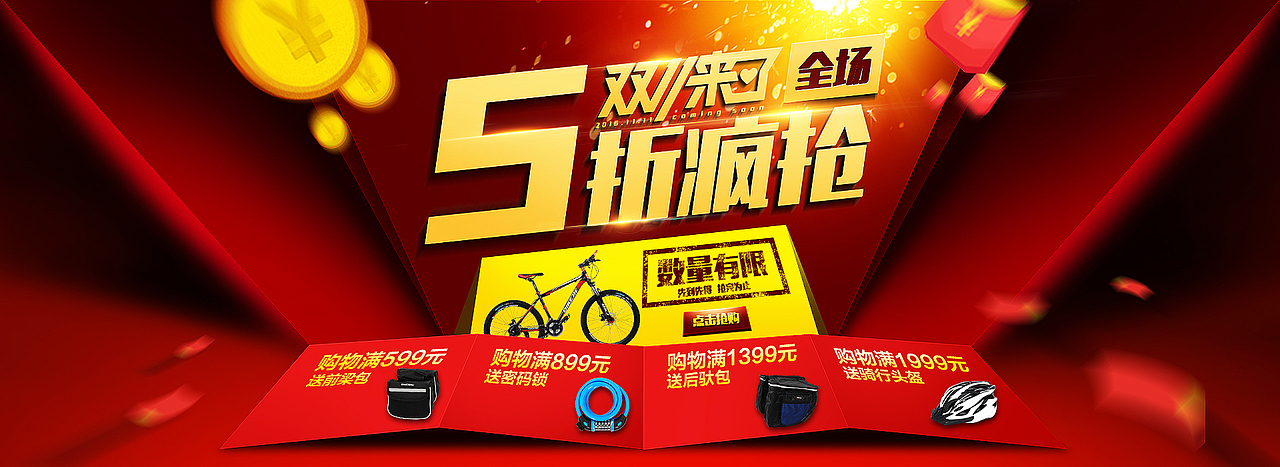 2015上半年作品集