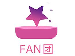 FAN团