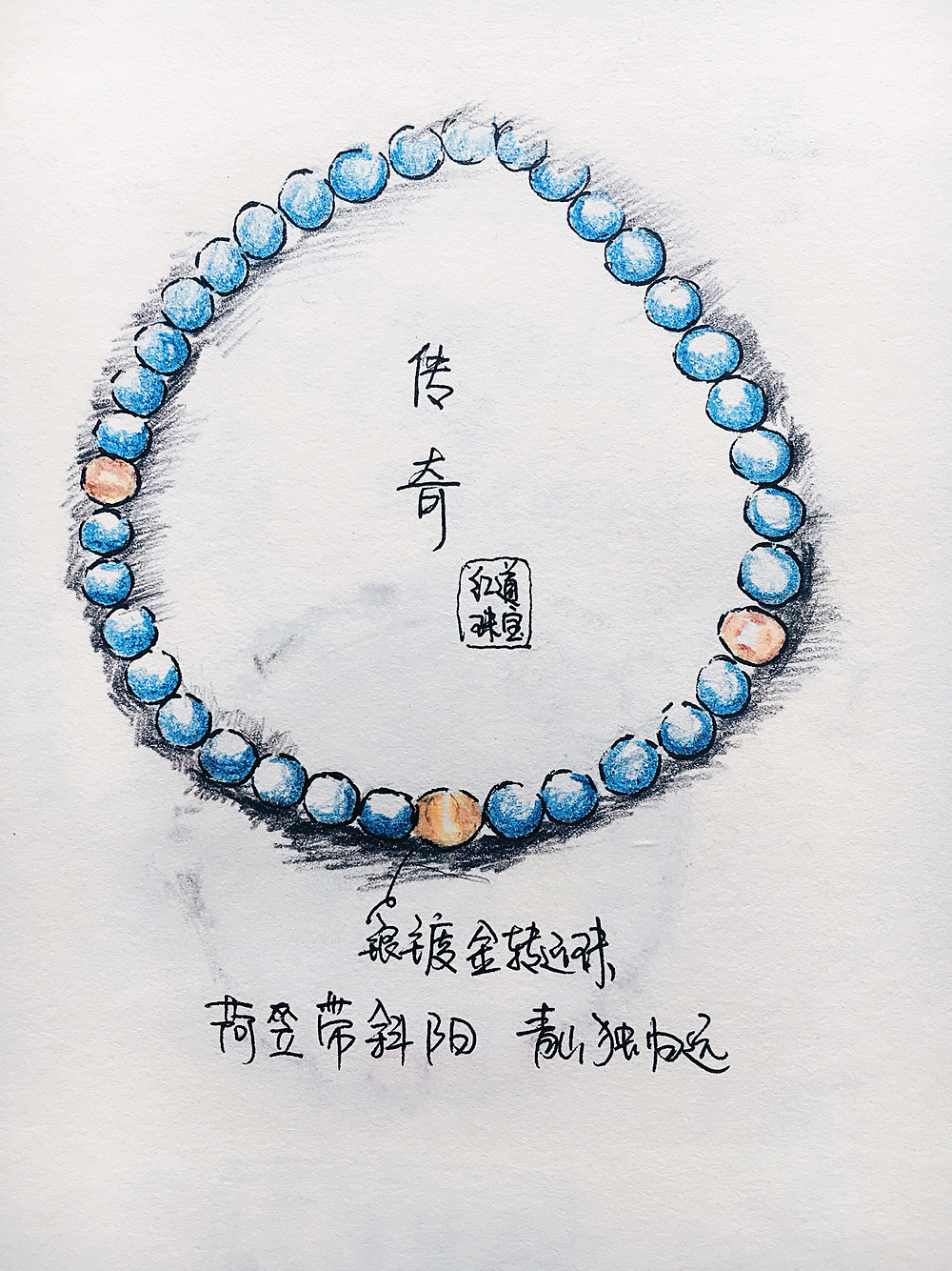 原创手绘晶石手链