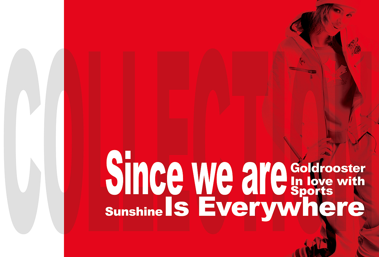 金鸡品牌运动装形象画册