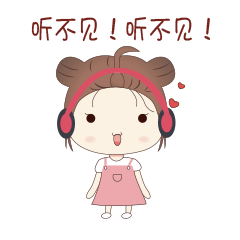 卡通人物 仙儿妹表情包（图ZMTU5NDk1ODcy） - 网络表情 - 站酷设计师李三穂原创素材 - 站酷ZCOOL