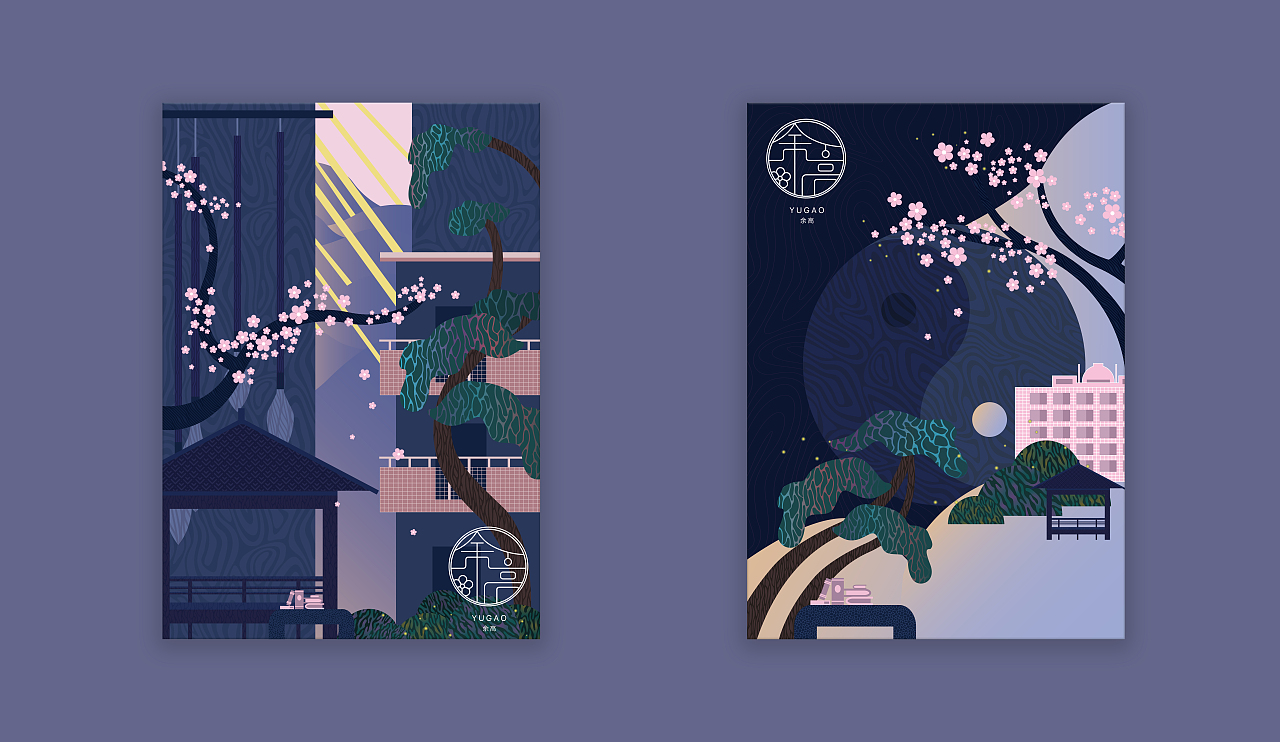 樱记|余杭高级中学纪念版文创作品