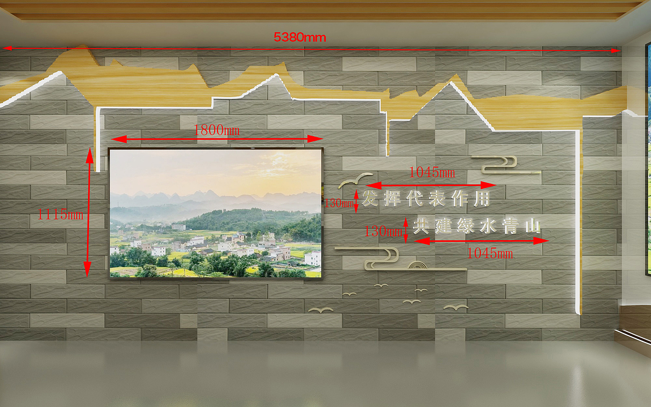 乡村微播站 3d设计 效果图设计 展厅设计