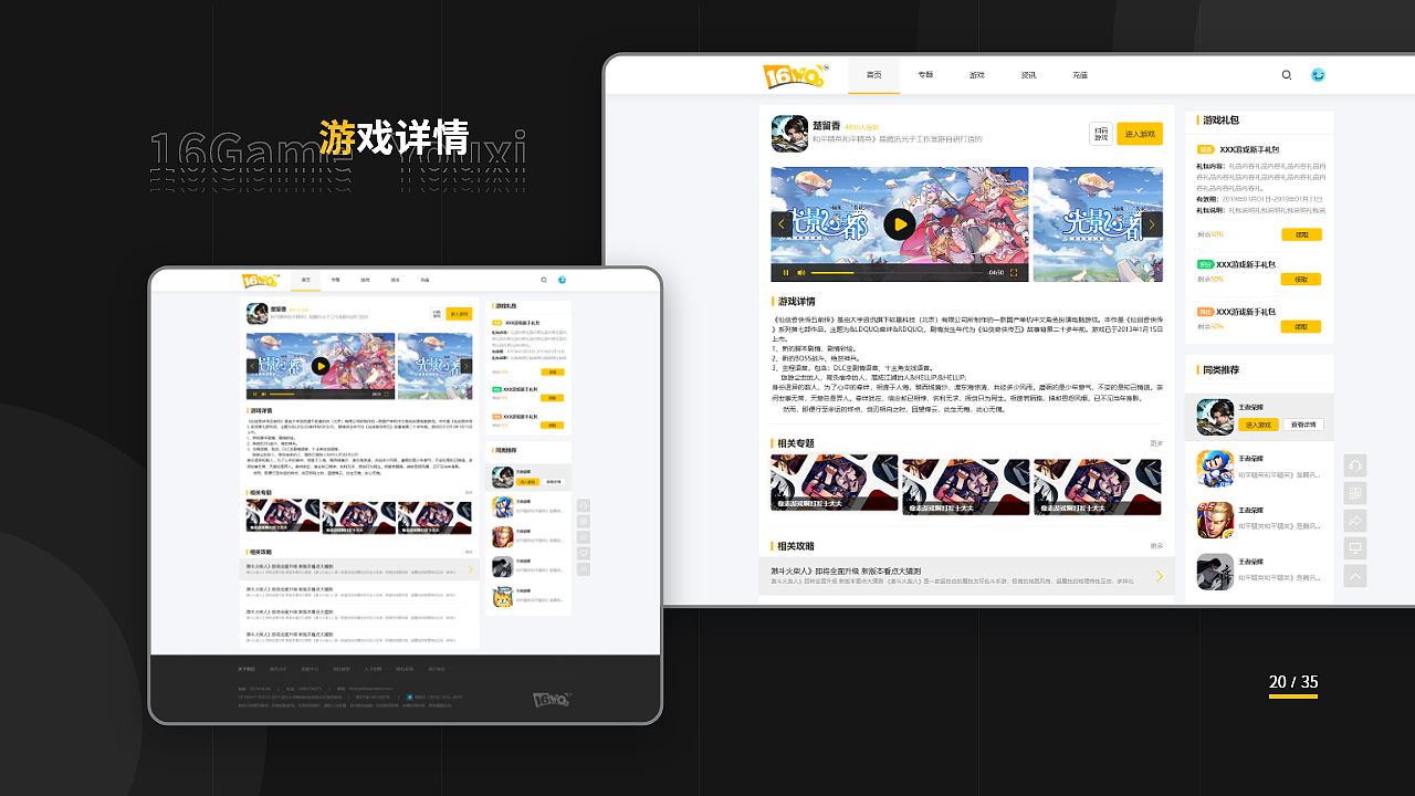 小卷毛2018至2020的作品集