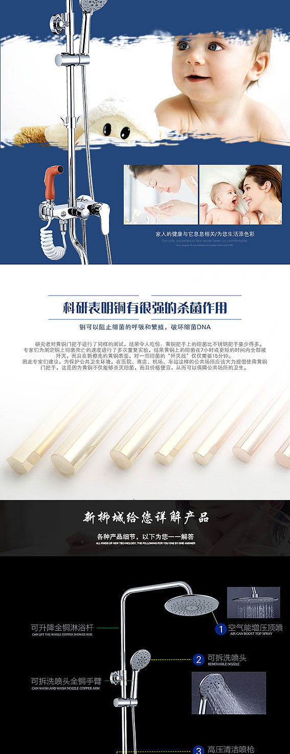 花淋浴洒套装（图ZOTYxNTIzNjA=） - 电商 - 站酷设计师小公羊原创素材 - 站酷ZCOOL