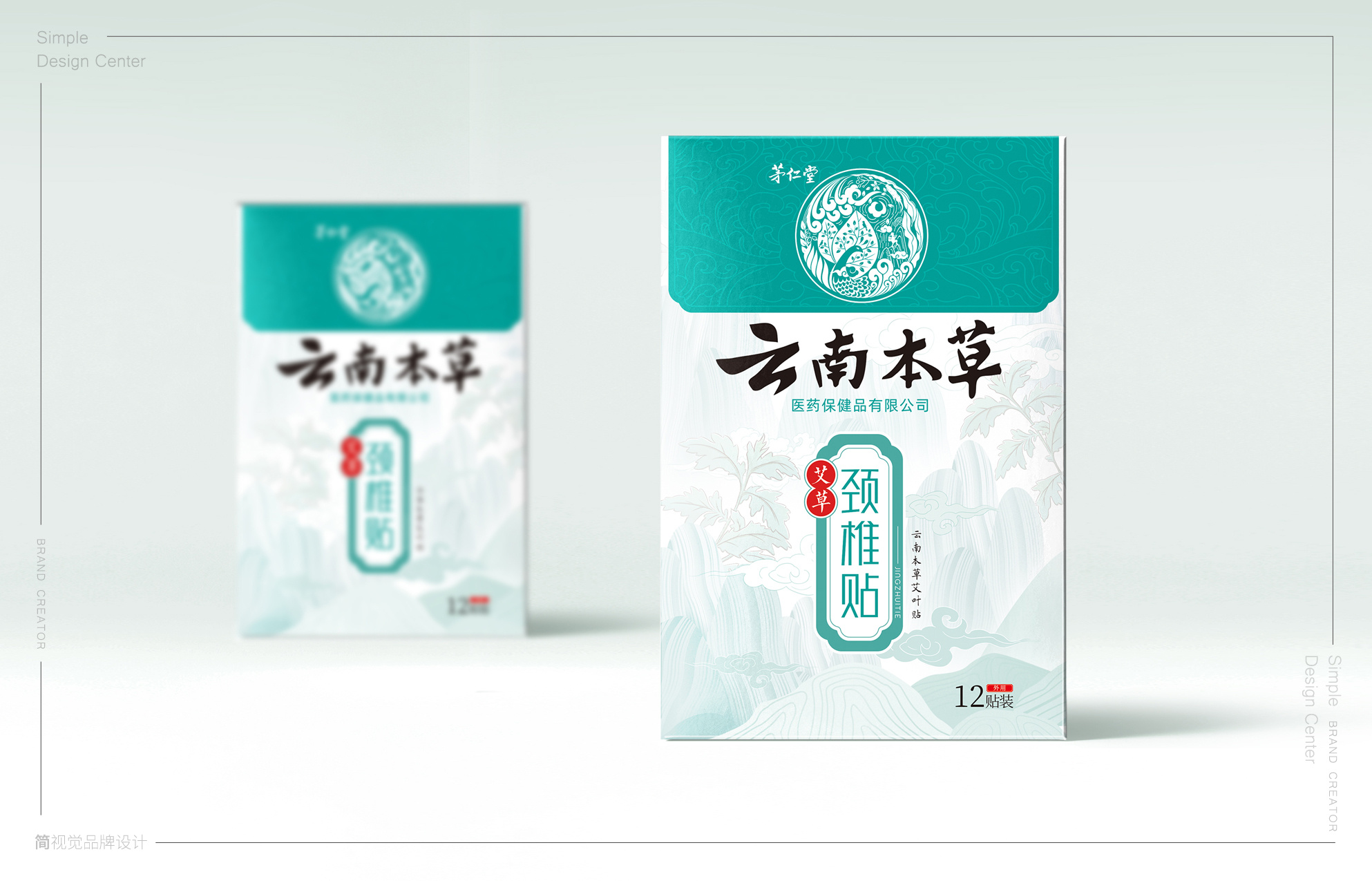 云南本草包装设计|平面|包装|简视觉品牌_原创作品-站酷(zcool)