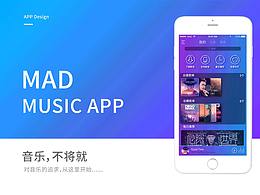 音乐app