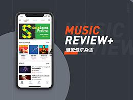 Music Review+ 音乐杂志APP概念设计