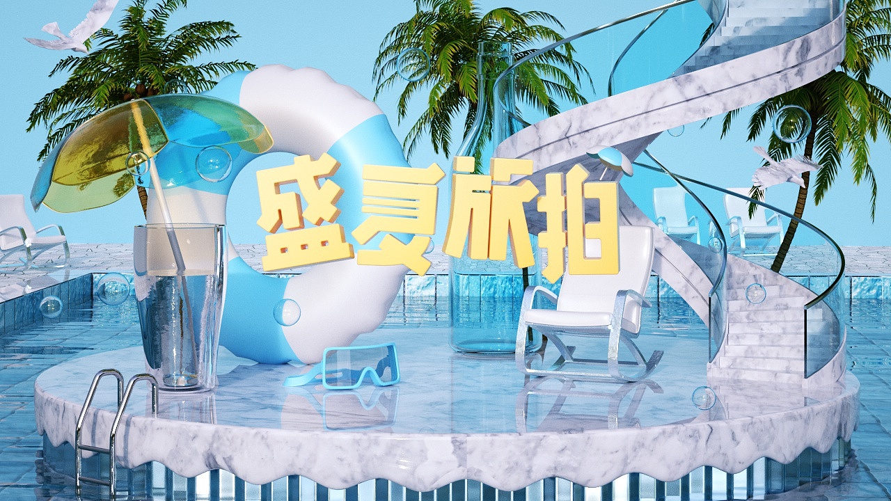 近期建模渲染学习（图ZMjI4ODg5MjQ0） - 场景 - 站酷设计师DOJ豆浆原创素材 - 站酷ZCOOL