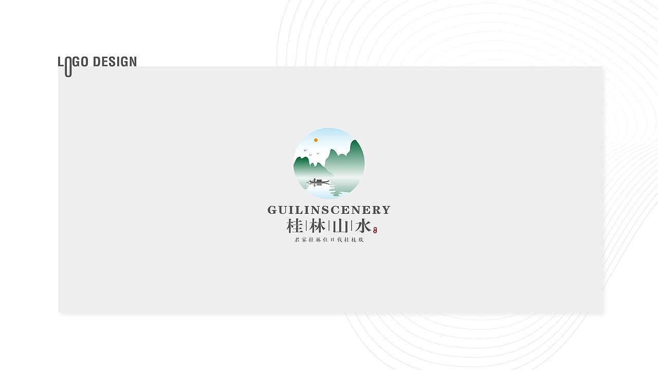 LOGO（圖ZMjMzODAzODA0） - Logo - 站酷設(shè)計(jì)師侯庚原創(chuàng)素材 - 站酷ZCOOL