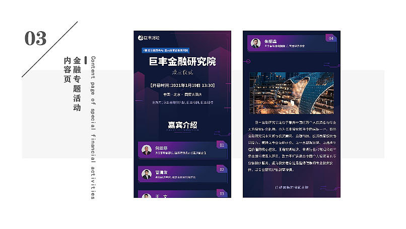 作品集（图ZMjUxMjU4MTA4） - 宣传物料 - 站酷设计师Zoe樣原创素材 - 站酷ZCOOL