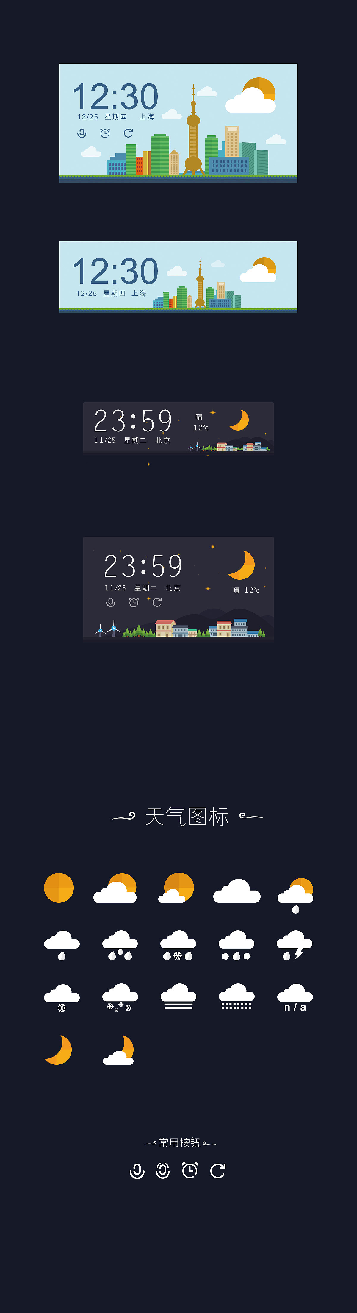 luncky（图ZMjI2NDgxMjQ=） - 主题/皮肤 - 站酷设计师联动设计原创素材 - 站酷ZCOOL