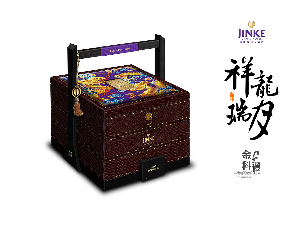 ”极致奢华“中秋酒店月饼礼盒（图ZODc3MDEyOA==） - 包装 - 站酷设计师Dark缪原创素材 - 站酷ZCOOL