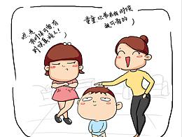 外甥外女的日常