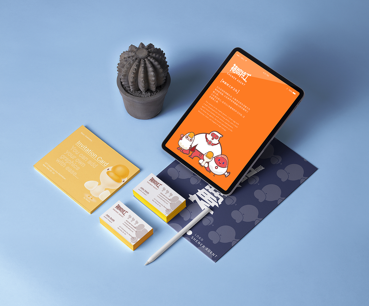 麦丁 X 神鹅特工 | IP打造全案策划与设计落地