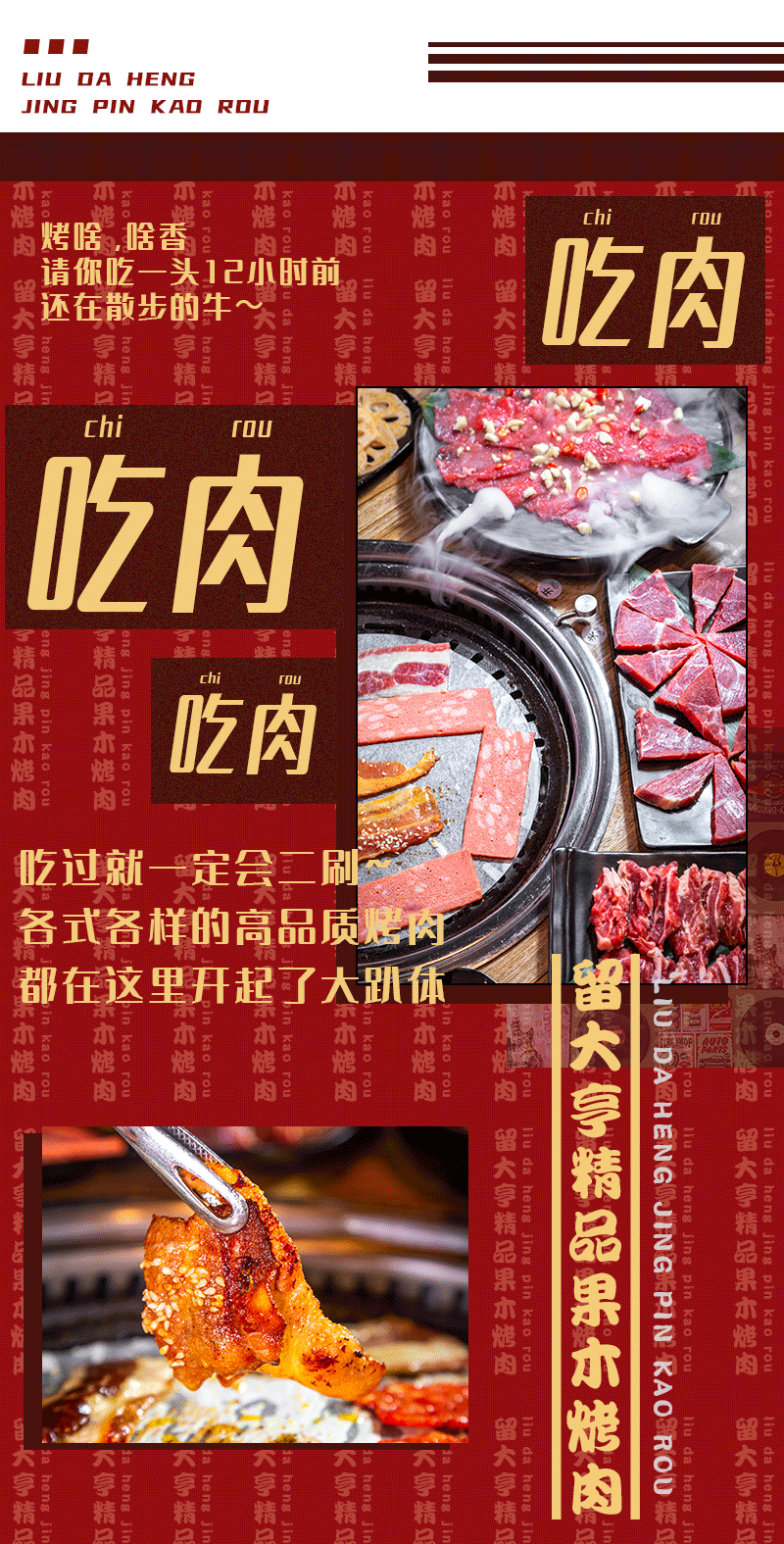 美食系列的商稿配图（图ZMjQzNDkyMDg0） - 其他UI - 站酷设计师dingkunkun原创素材 - 站酷ZCOOL