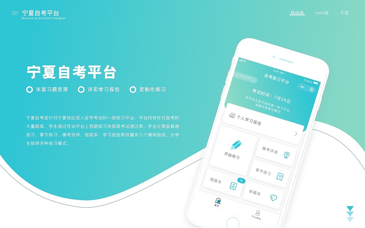 作品集（图ZMjYyMjg3NjQ4） - 其他UI - 站酷设计师沐田心原创素材 - 站酷ZCOOL