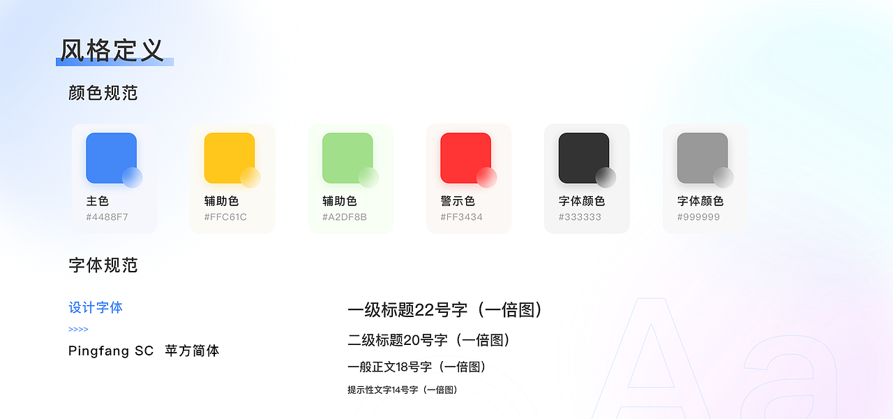 2021 求职作品集（图ZMjc1OTQ0MTI0） - APP界面 - 站酷设计师有机大米原创素材 - 站酷ZCOOL