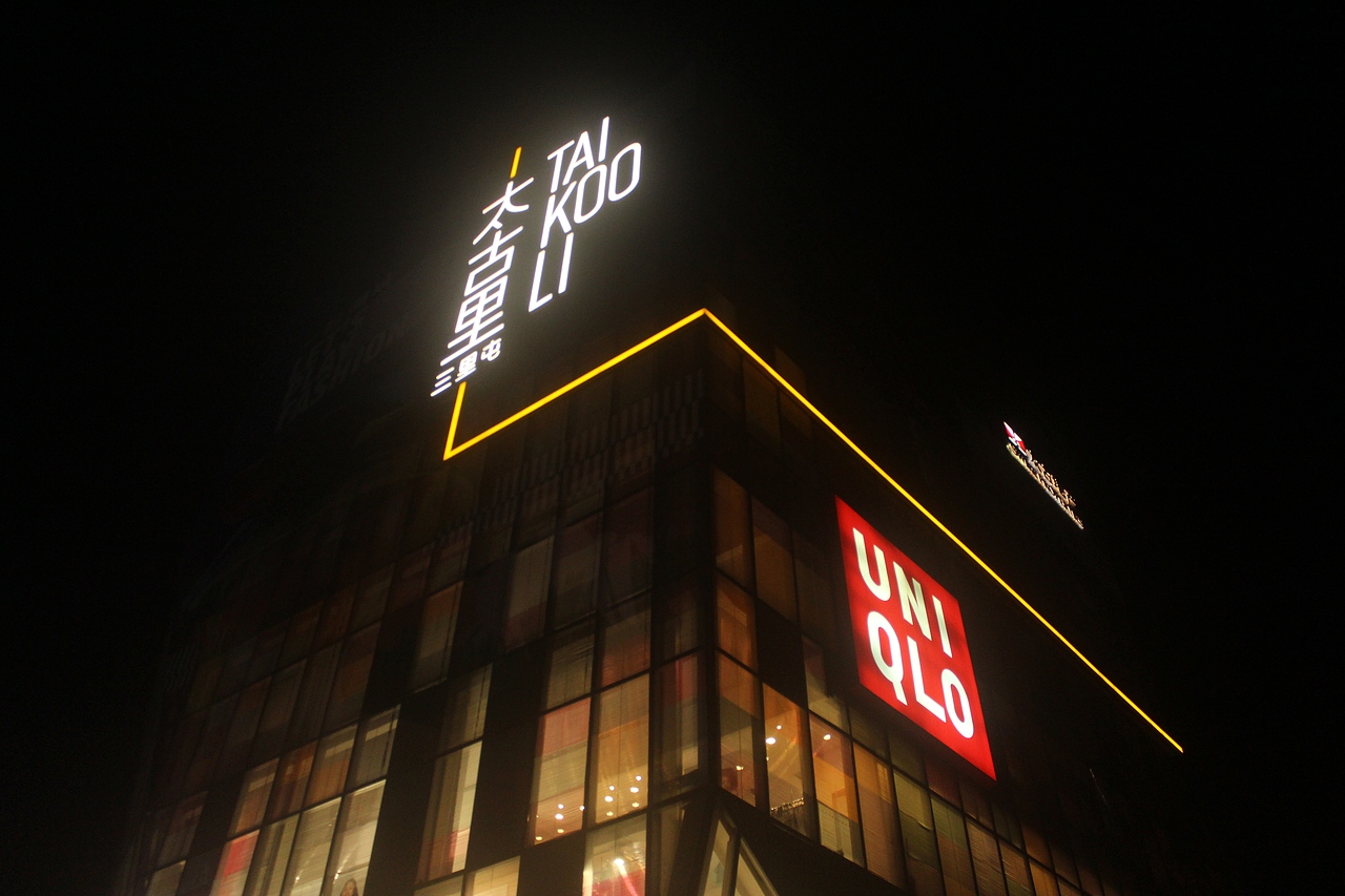 北京-旅行的意义（图ZNDc5NDk2NzY=） - 风光摄影 - 站酷设计师繁华似锦君原创素材 - 站酷ZCOOL