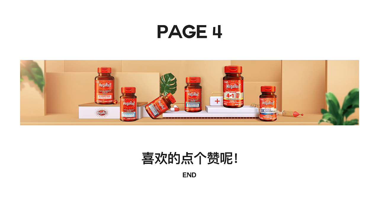 C4D页面合集（图ZMTIzNTY3MjY4） - 电商 - 站酷设计师玄月君设原创素材 - 站酷ZCOOL