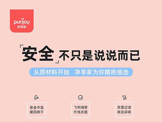 原创海报