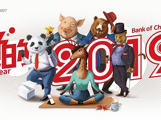 长行新年形象插画案列