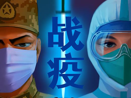 畫張小畫，獻(xiàn)給前線醫(yī)生（個人主頁-ZNDI3Mzk3NjQ=） - 創(chuàng)作習(xí)作 - 站酷設(shè)計師喬君君原創(chuàng)素材 - 站酷ZCOOL