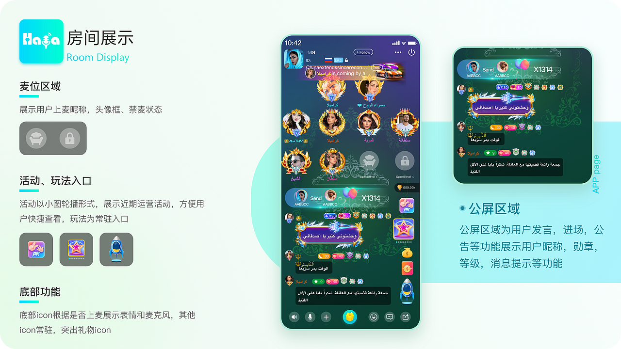 中东地区社交类直播app（图ZMjkwMTQwOTUy） - APP界面 - 站酷设计师Galina伍5555原创素材 - 站酷ZCOOL