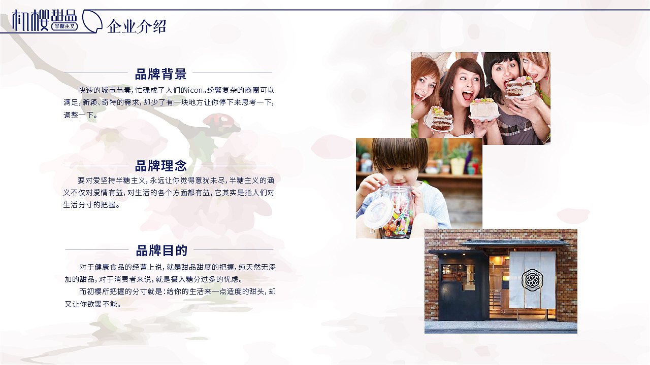 甜品VI视觉传达设计（图ZMTA4NDcyNzYw） - 品牌 - 站酷设计师陌上花开人不知原创素材 - 站酷ZCOOL