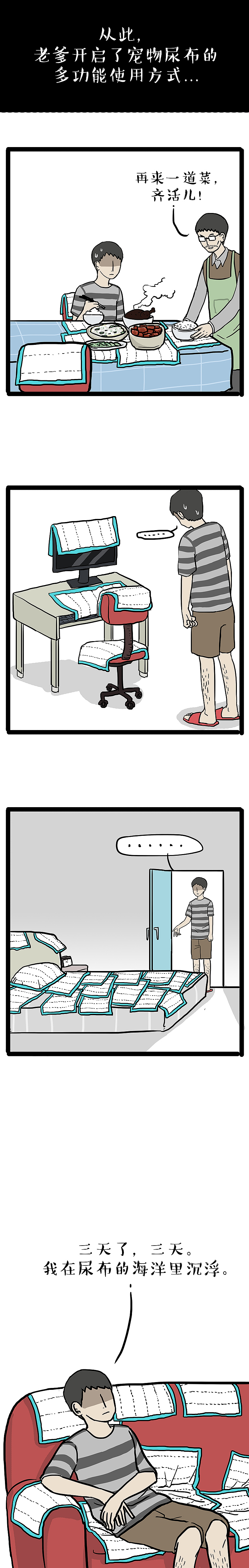 本想送你C位出道,却差点着了别人的道