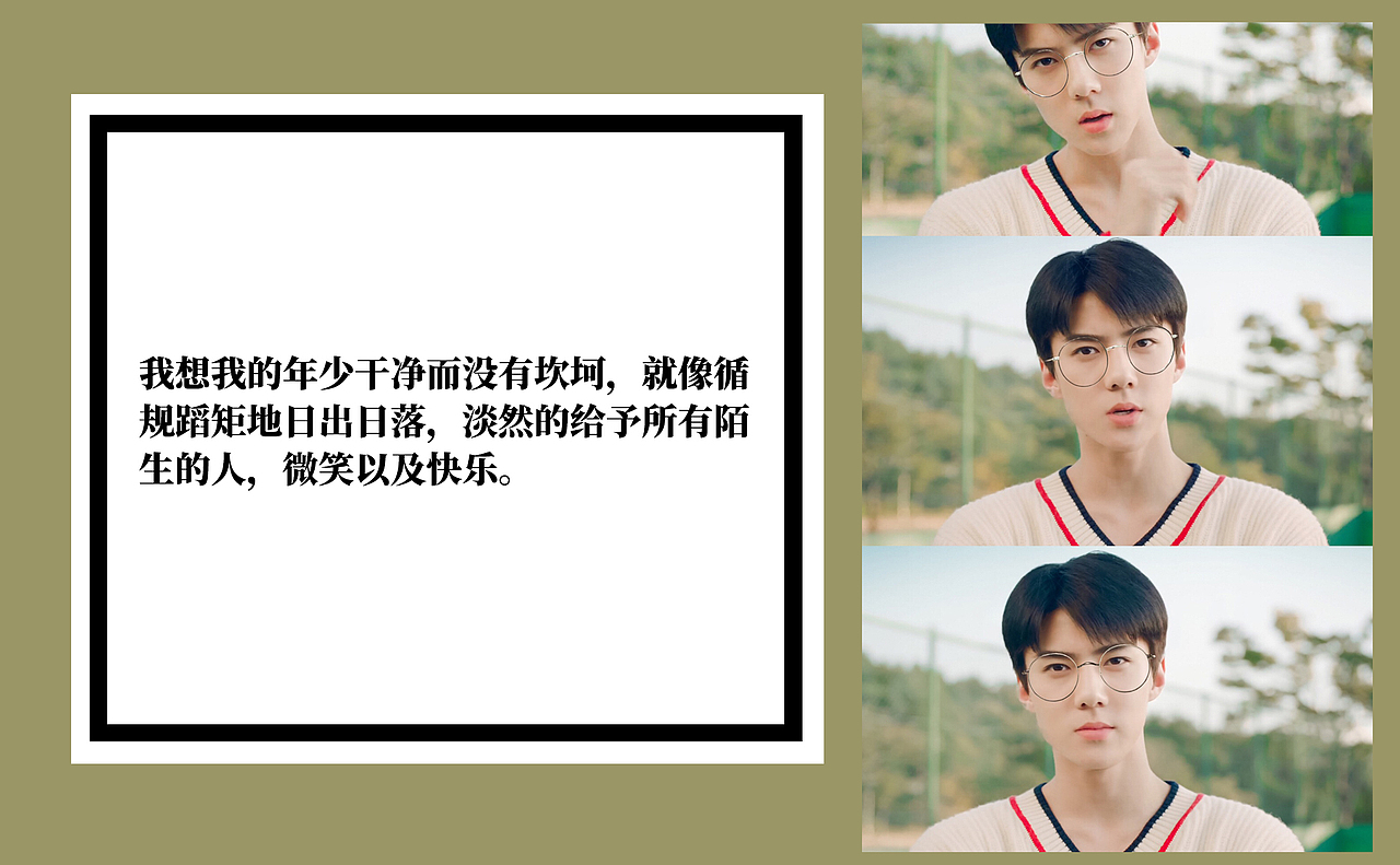 【明信片】来一波爱豆明信片 【EXO】8